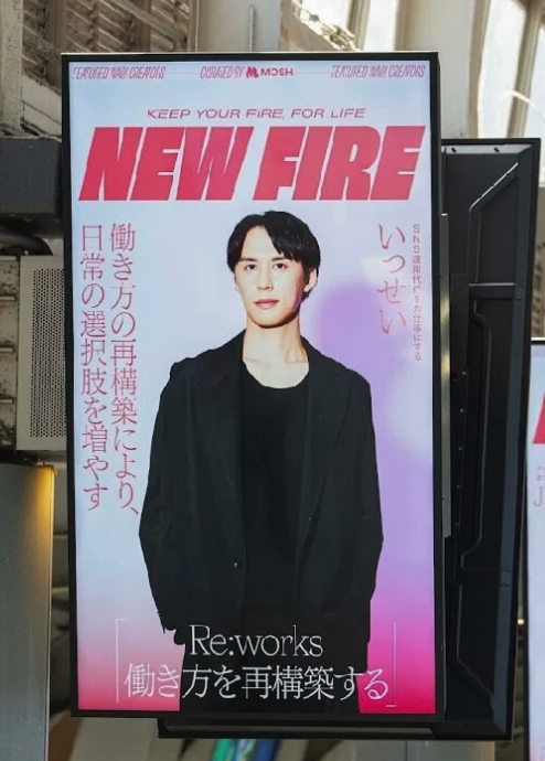 品川駅 広告掲載